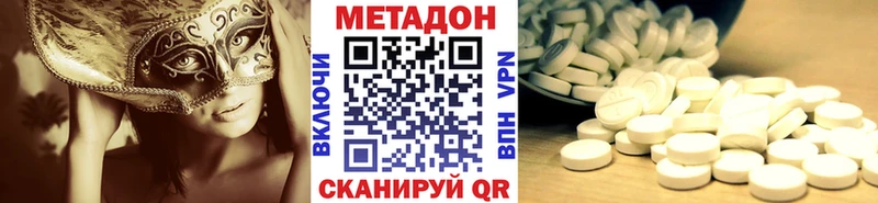 что такое   нарко площадка какой сайт  Метадон кристалл  Большой Камень 