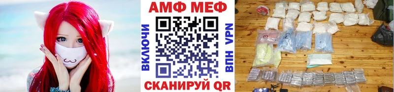 продажа наркотиков Большой Камень Первитин кристалл