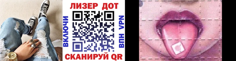 Наркотические марки 1500мкг Большой Камень