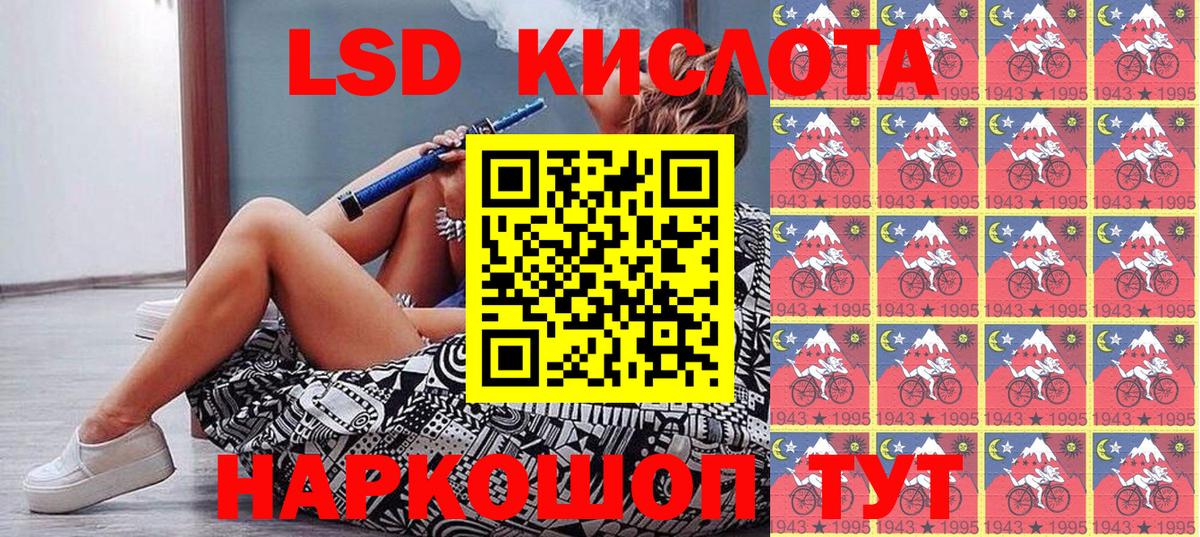 Большой Камень  Марки 25I-NBOMe 1500мкг  Марки 25I-NBOMe 1500мкг  Вход с VPN 