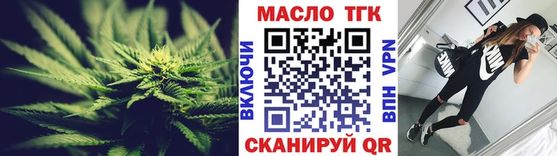 это формула  Большой Камень  ТГК Wax 