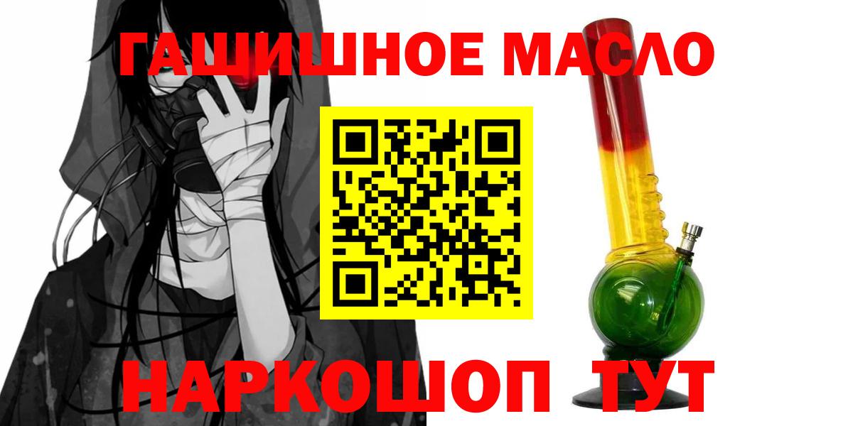 ТГК Wax Большой Камень