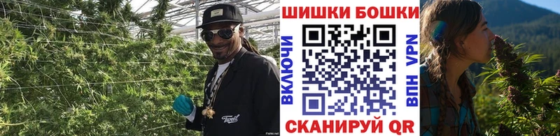 Бошки Шишки индика Большой Камень