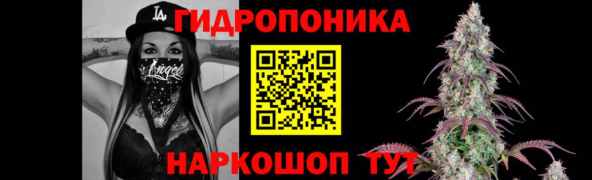 Шишки марихуана THC 21%  Марихуана LSD WEED  Каннабис OG Kush  Вход с VPN  Бошки Шишки индика  Большой Камень 